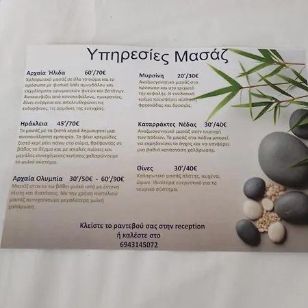 Olympia Aparthotel 4*