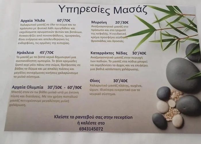 Olympia Aparthotel 4*